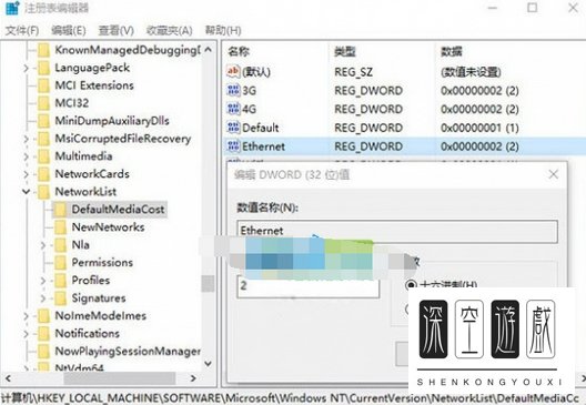 win10本地连接怎么设置按流量计费网络？