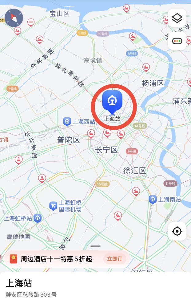上海有哪几个火车站，上海站是哪个站，上海有几个