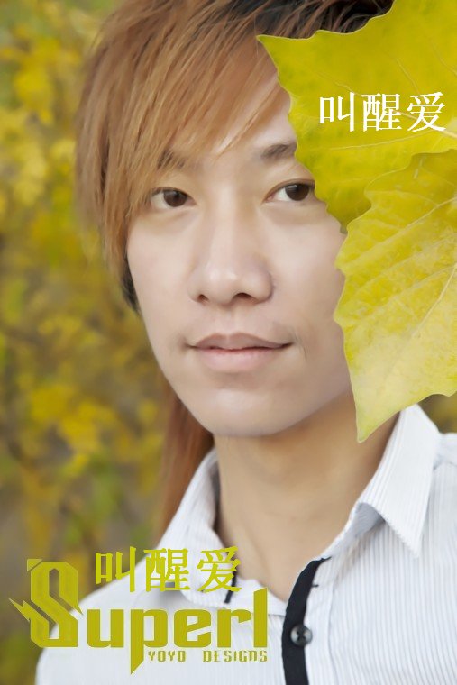 叫醒爱的歌曲歌词