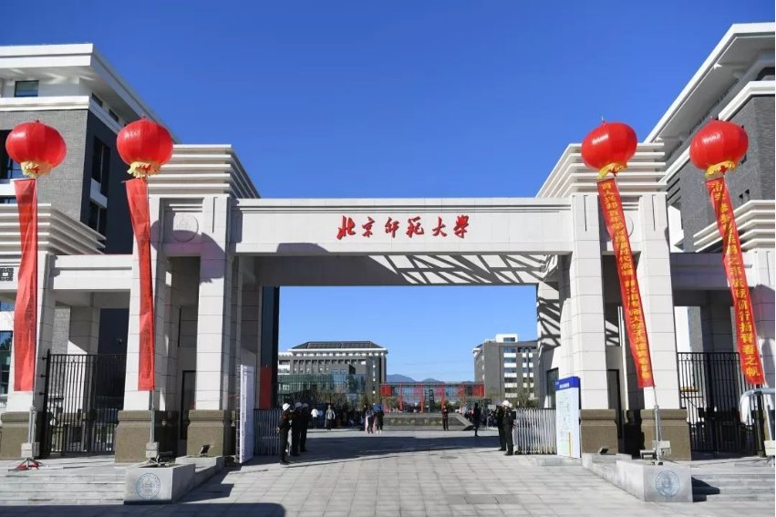 北京师范大学珠海校区住宿条件怎么样？