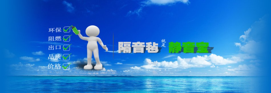 静音宝的发展历程