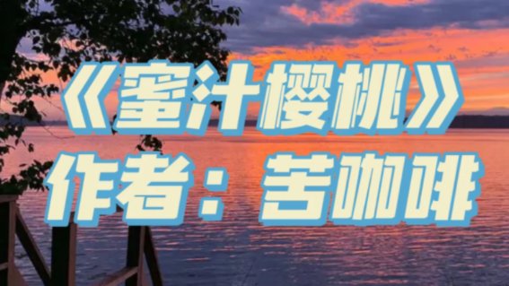 林妙妙陆骁宋衍结局