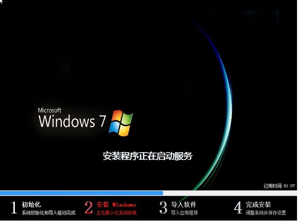 IBMX41如何重装系统
