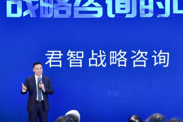 管理咨询公司排名前十名