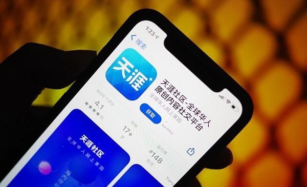 天涯论坛为什么关闭了