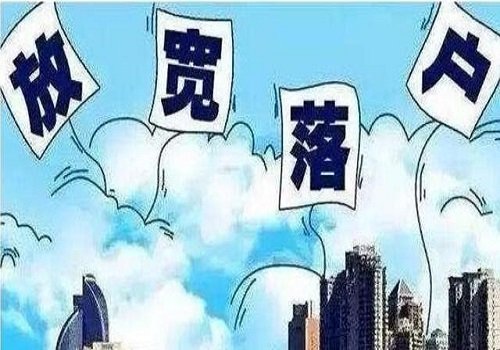 吉林租房居住即可申请落户，这种政策对外来务工者友好吗？