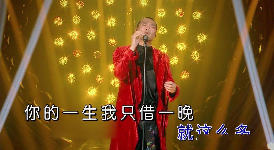 爱情神话倪虹洁在KTV唱的歌叫什么名字