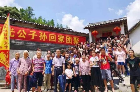 什么是“三辈还宗”？