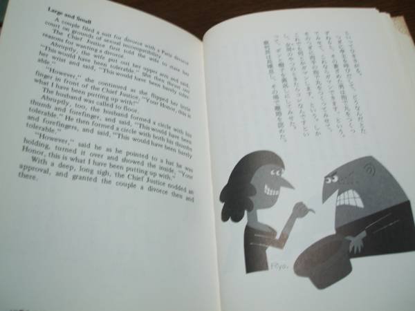 开高健的生平经历
