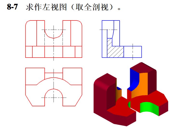 下图是某机械加工工序卡片,请回答问题。