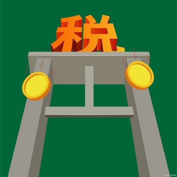 税收滞纳金如何计算