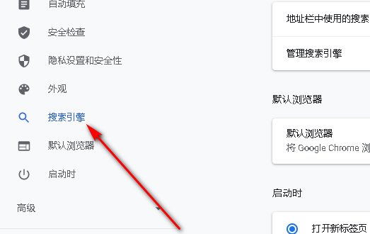 谷歌浏览器如何设置主页?