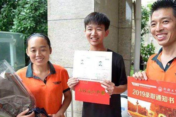高考被学校录取了可以退档吗