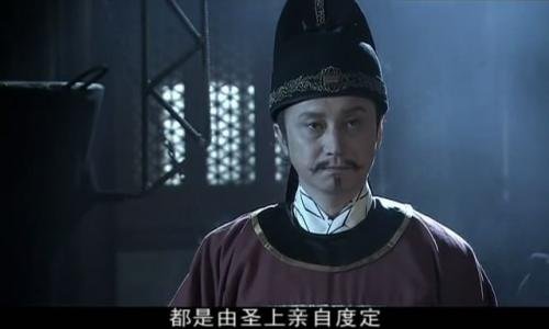 神探狄仁杰4都有那些故事?