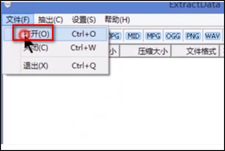xp3是啥啊?!