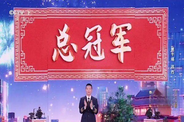 2023年中国诗词大赛播出时间表