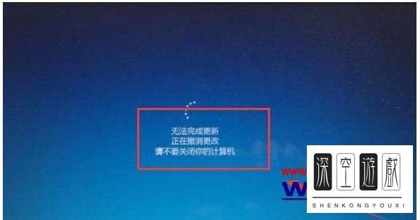 win7配置更新失败怎么解决