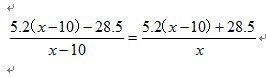 有道数学题不会做，求大师解答