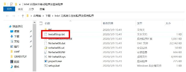 华硕笔记本如何安装键盘背光灯驱动？