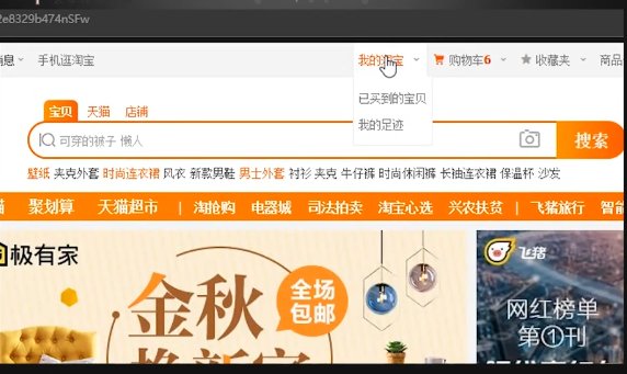 淘宝信用等级是怎么划分的？