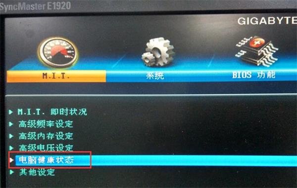 如何调节CPU风扇的转速？