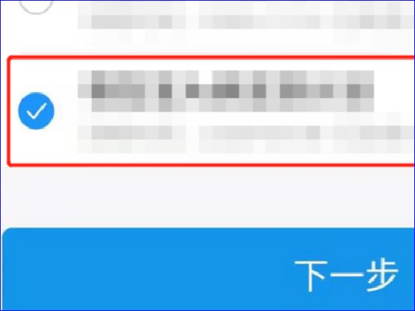 相互宝怎样退保退款？