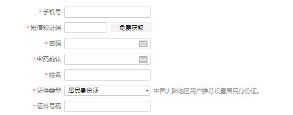 高考考生号怎么查询？