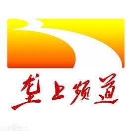 湖北垄上频道的频道栏目
