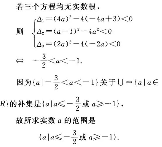 集合的并集、交集、差集、补集如何定义？