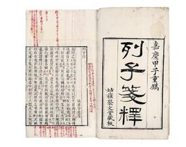 什么是批注？
