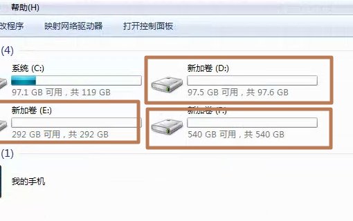 如何用旧电脑的机械硬盘安装新的游戏？