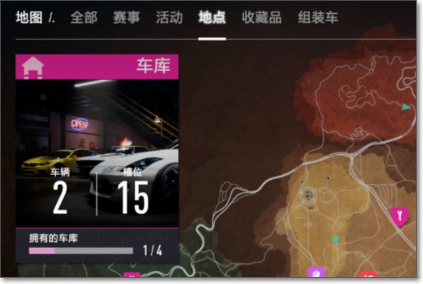 极品飞车17怎么换车