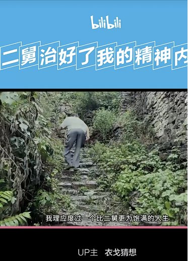 被全网刷屏的“二舅”残疾证办下来了，办残疾证的流程是怎样的？