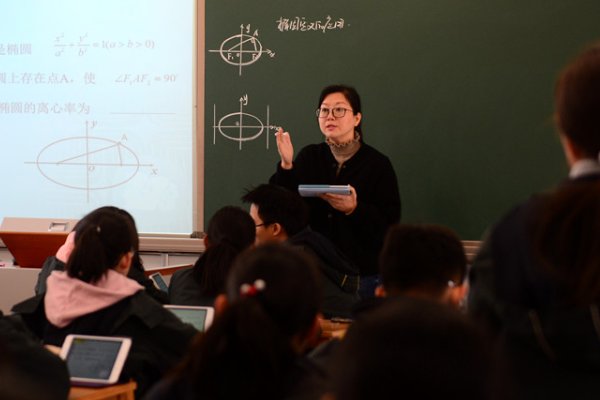 椭圆的周长