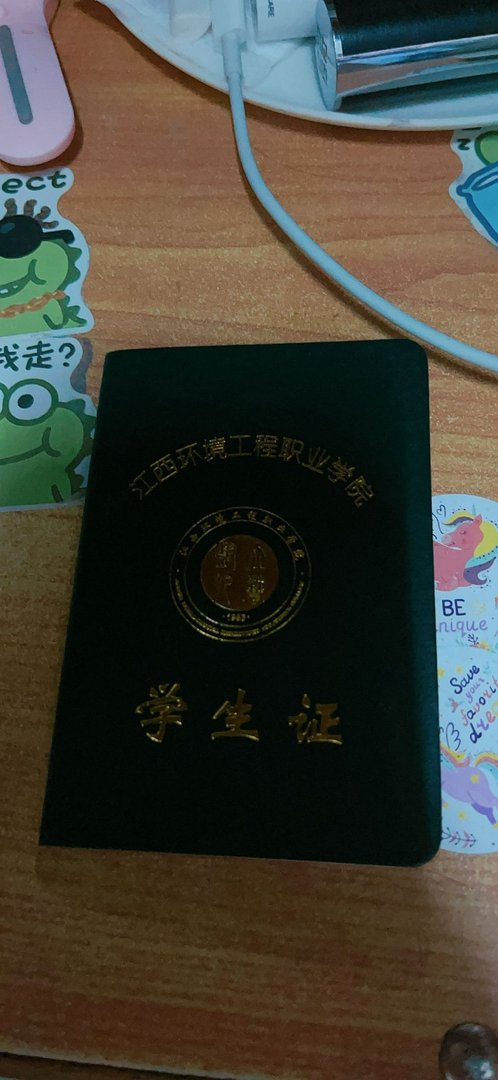 江西环境工程职业学院好不好