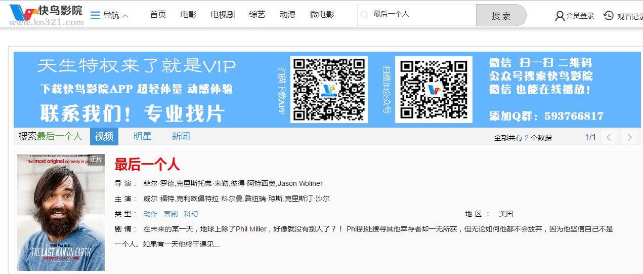 求 一个人的地球(地球上最后一个人)美剧资源