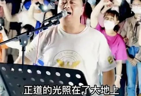 唐山乐队和市民合唱《正道的光》,这首歌代表了他们怎样的心声?