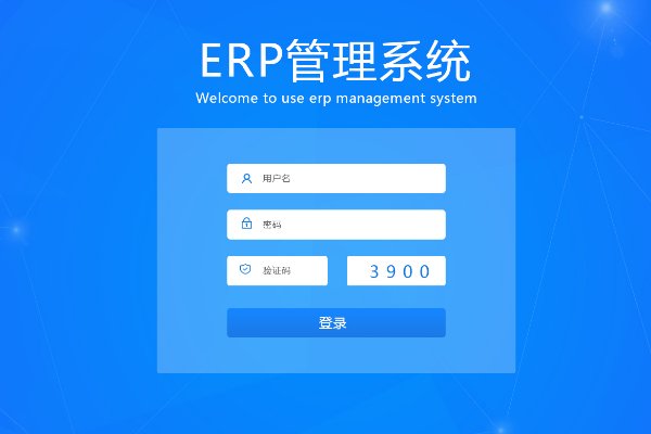 装饰公司管理软件