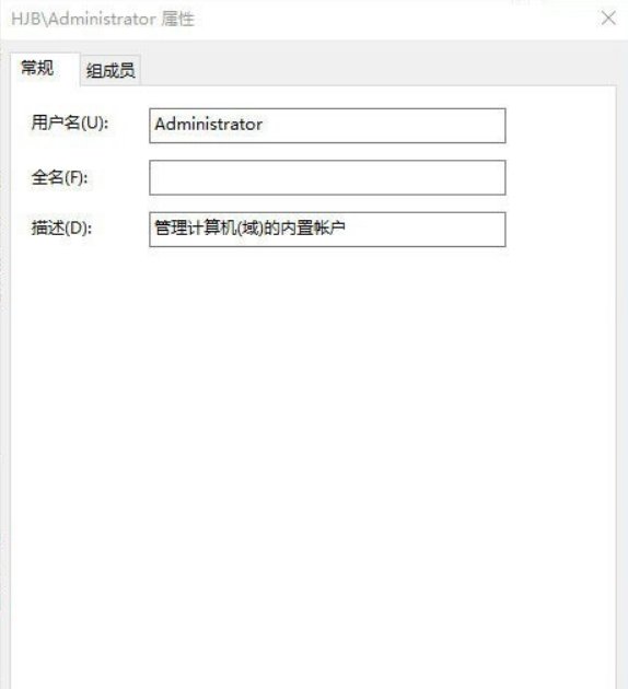 怎么改电脑登录用户名?