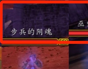 魔兽世界聆听之魂任务怎么做？