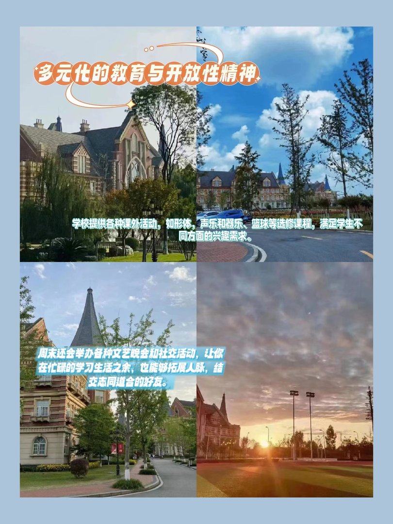 四川文化传媒职业学院是什么学校?