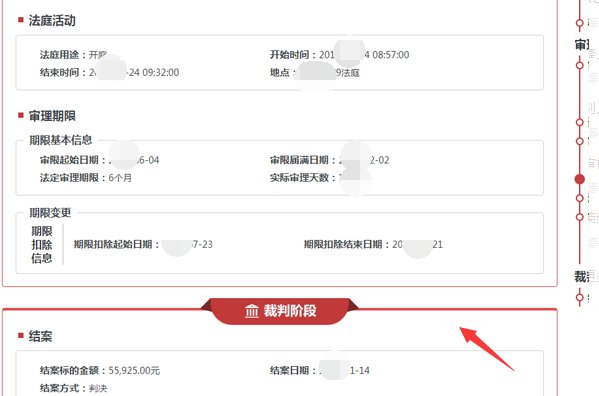 姓名查询法院案件 怎么查询自己的案件？