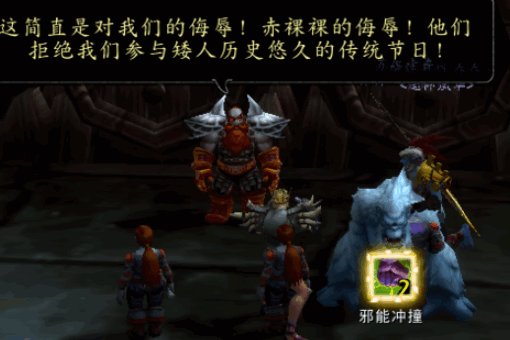 魔兽世界的烈酒的遥控器怎么获得的?