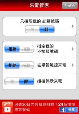 66call的注册方式