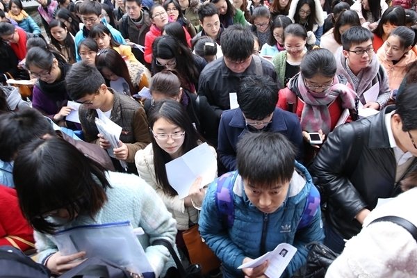 2023公务员报名及考试时间