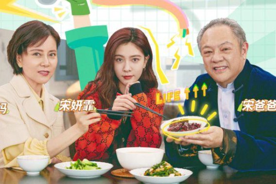 宋妍霏的父亲是做什么的？