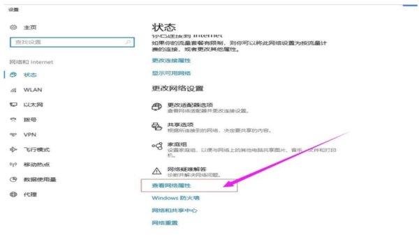 ip地址怎么查 三种方法教你轻松查询