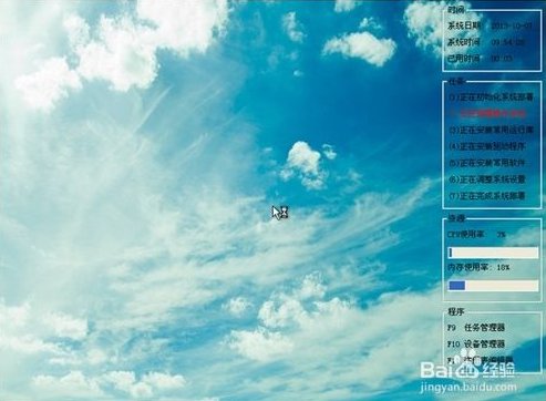 原先装的事win7系统，想换成XP系统，如何操作