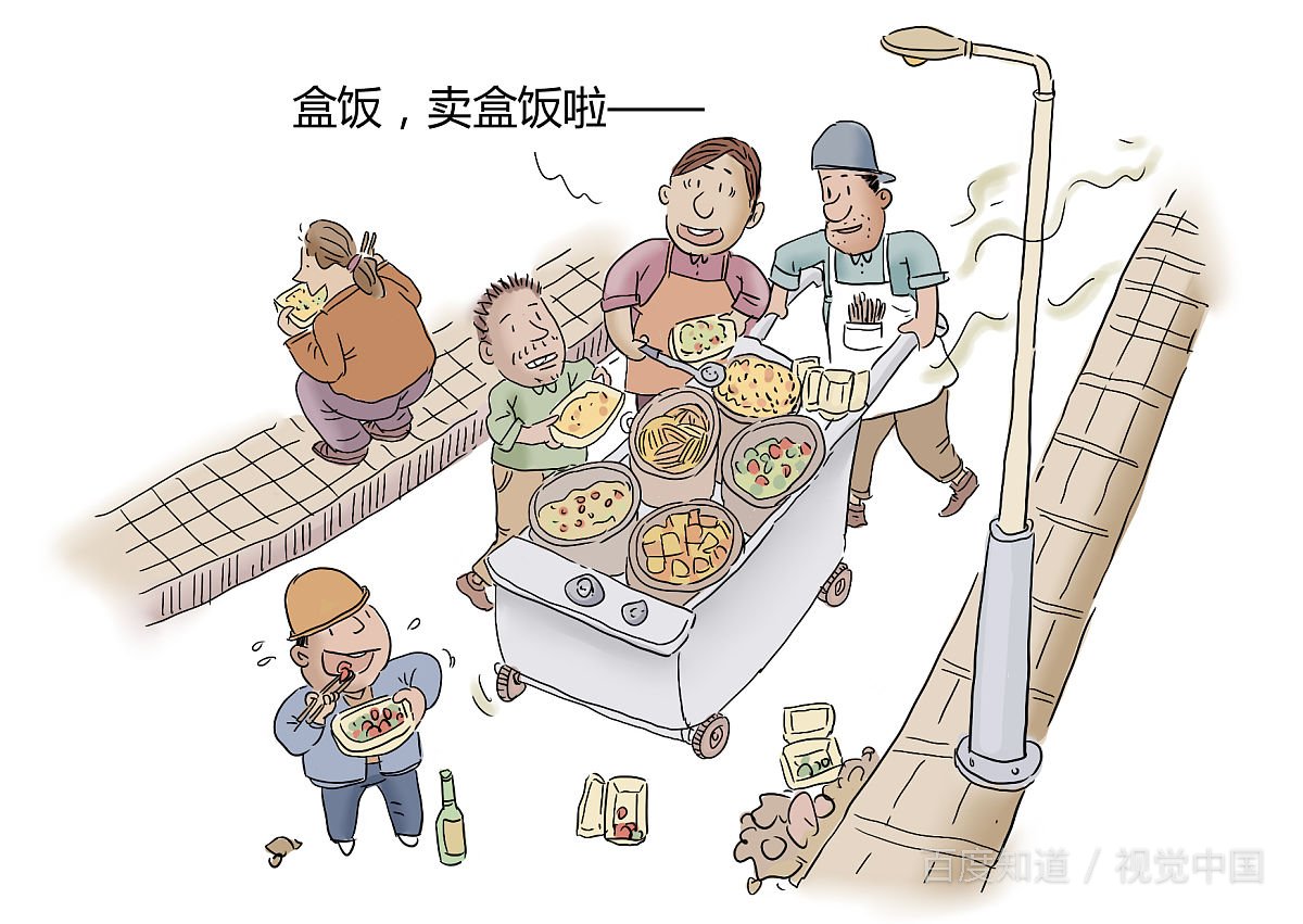 什么叫便当？