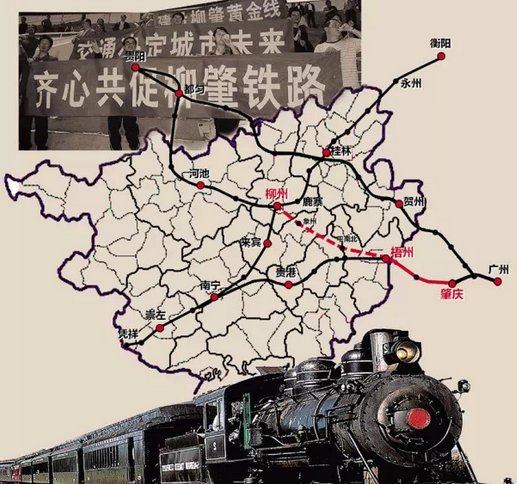柳肇铁路的简介：